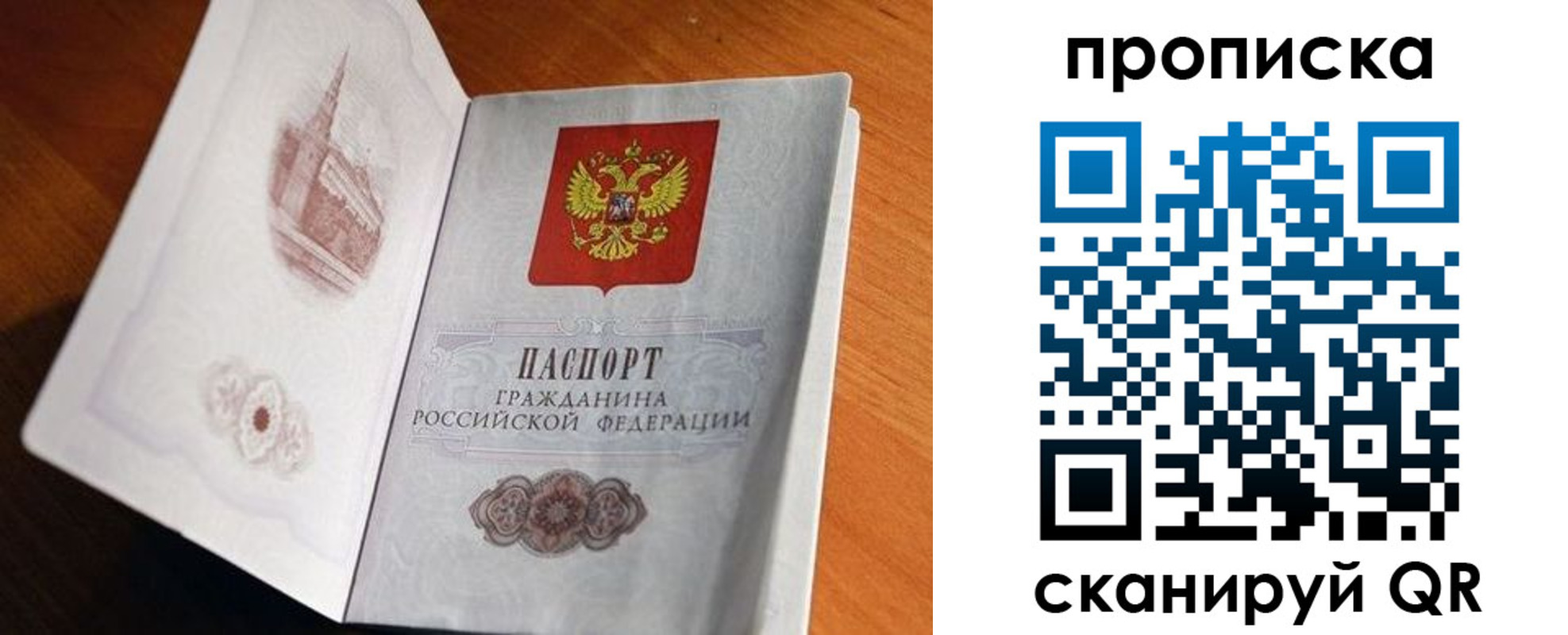 регистрация для школы в Кудымкаре