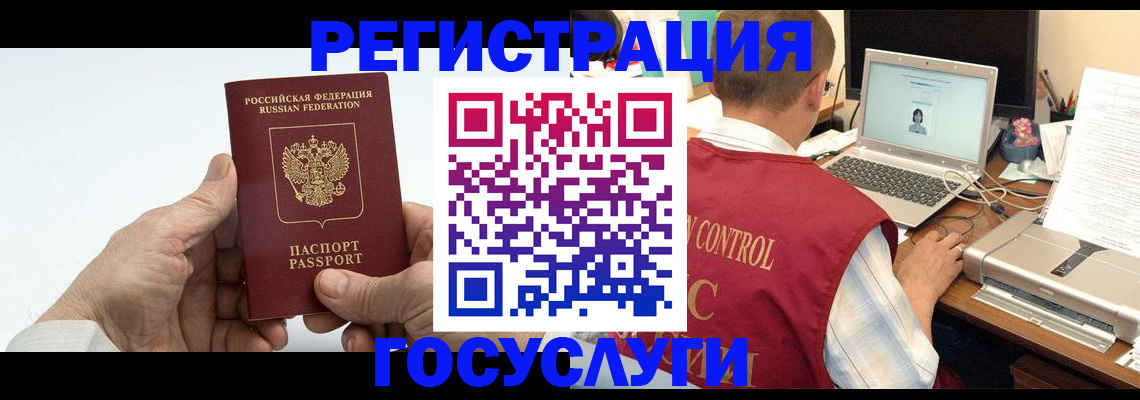 прописка для кредита в Кудымкаре