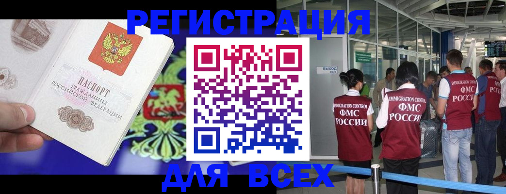 прописка поиск в Кудымкаре