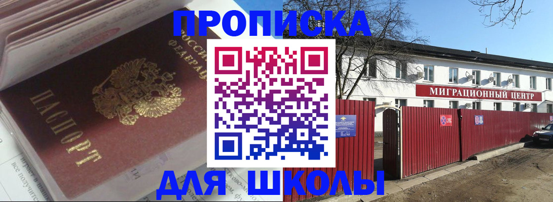 временная регистрация госуслуги в Кудымкаре