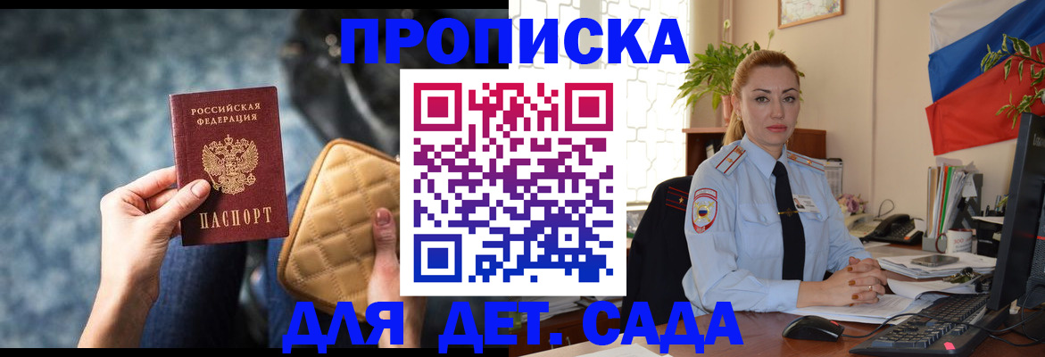 временная регистрация законно в Кудымкаре